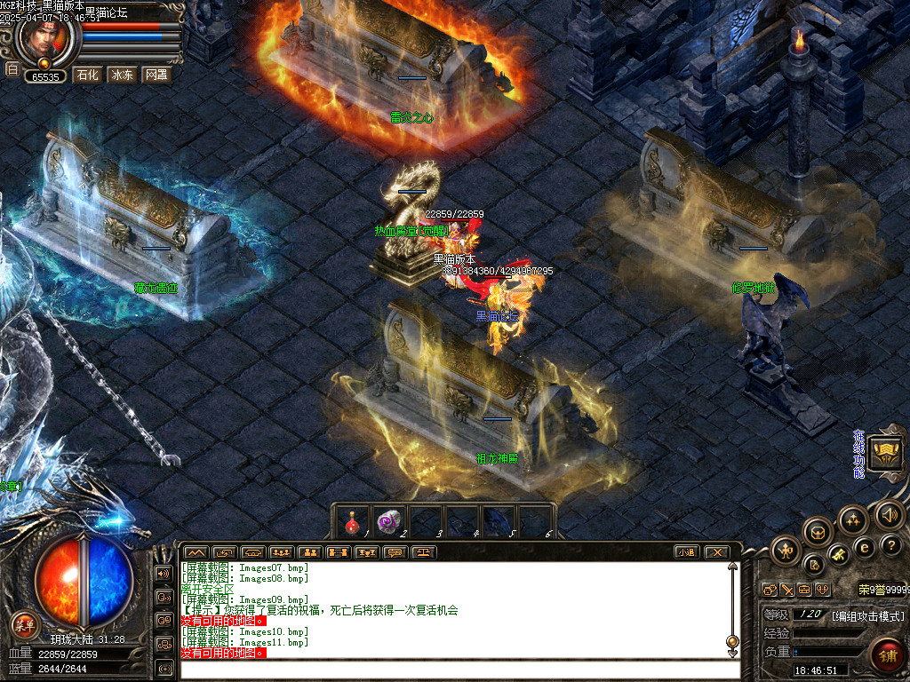 Images12.bmp