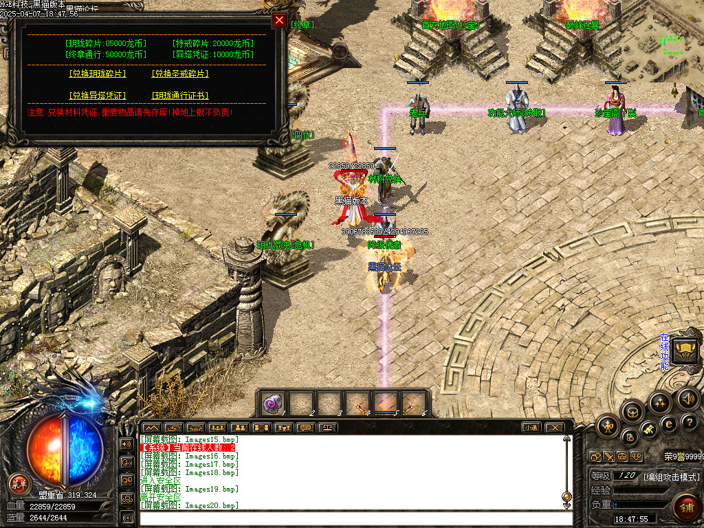 Images21.bmp