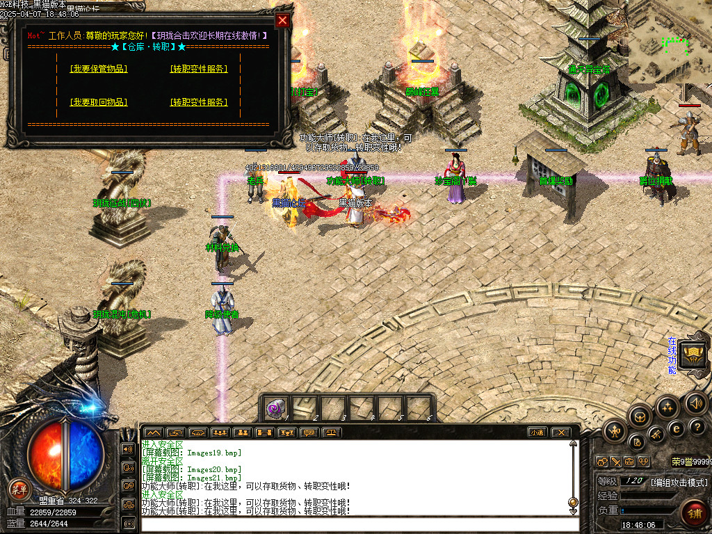 Images22.bmp