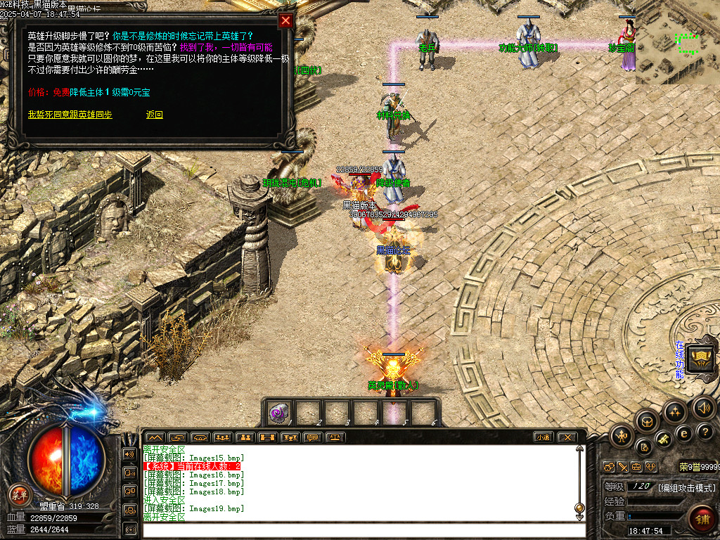 Images20.bmp