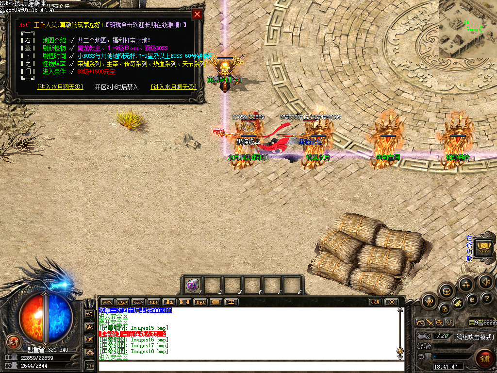 Images19.bmp