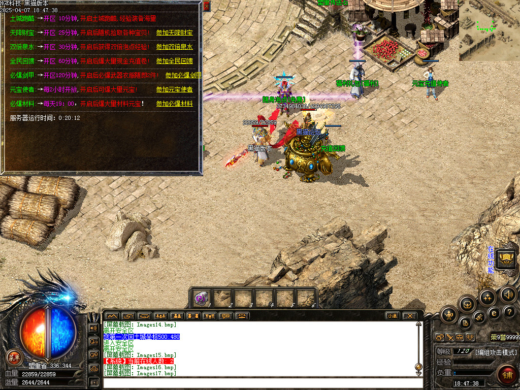 Images18.bmp