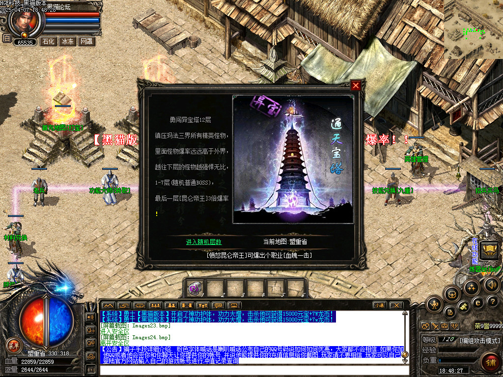 Images25.bmp