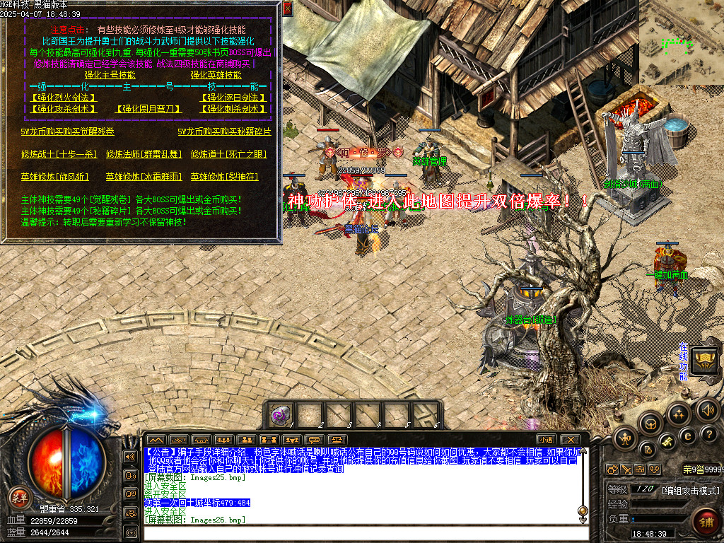Images27.bmp