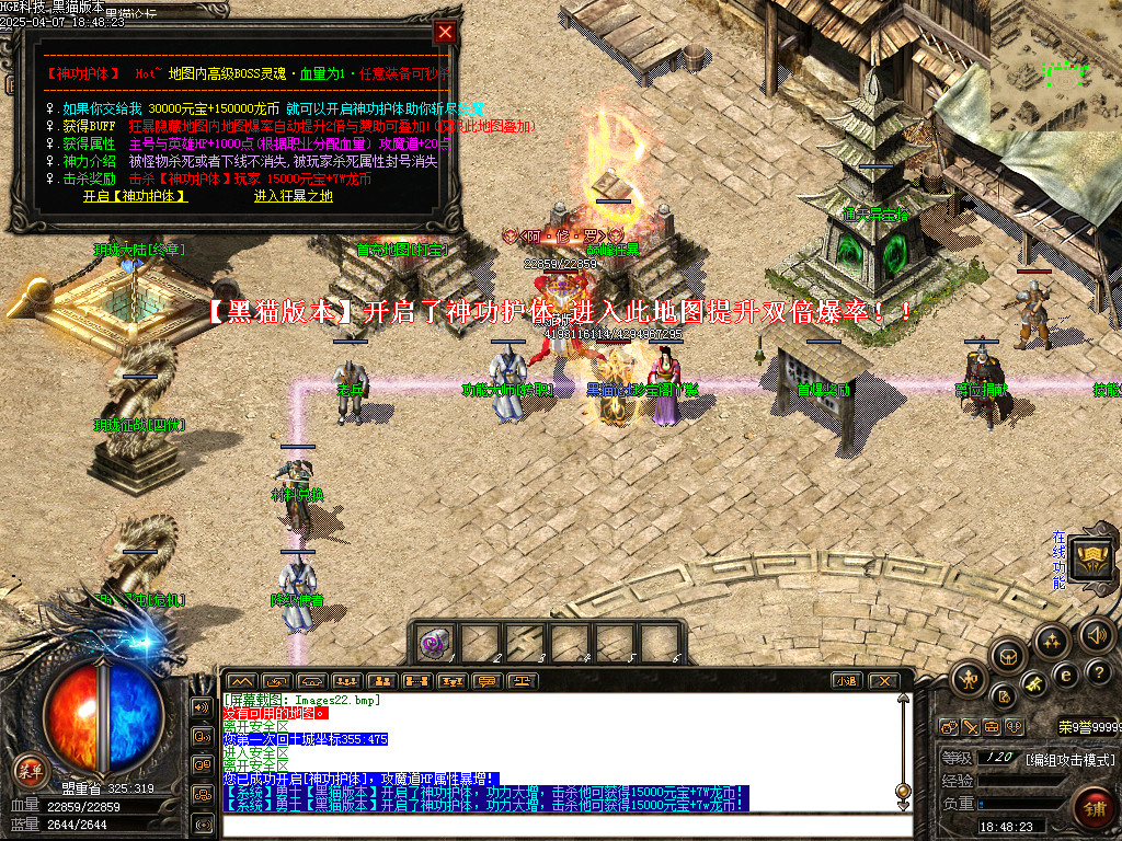 Images23.bmp