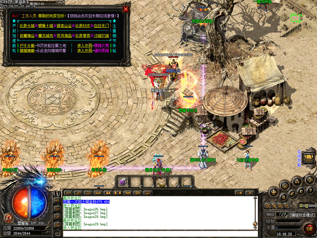 Images30.bmp