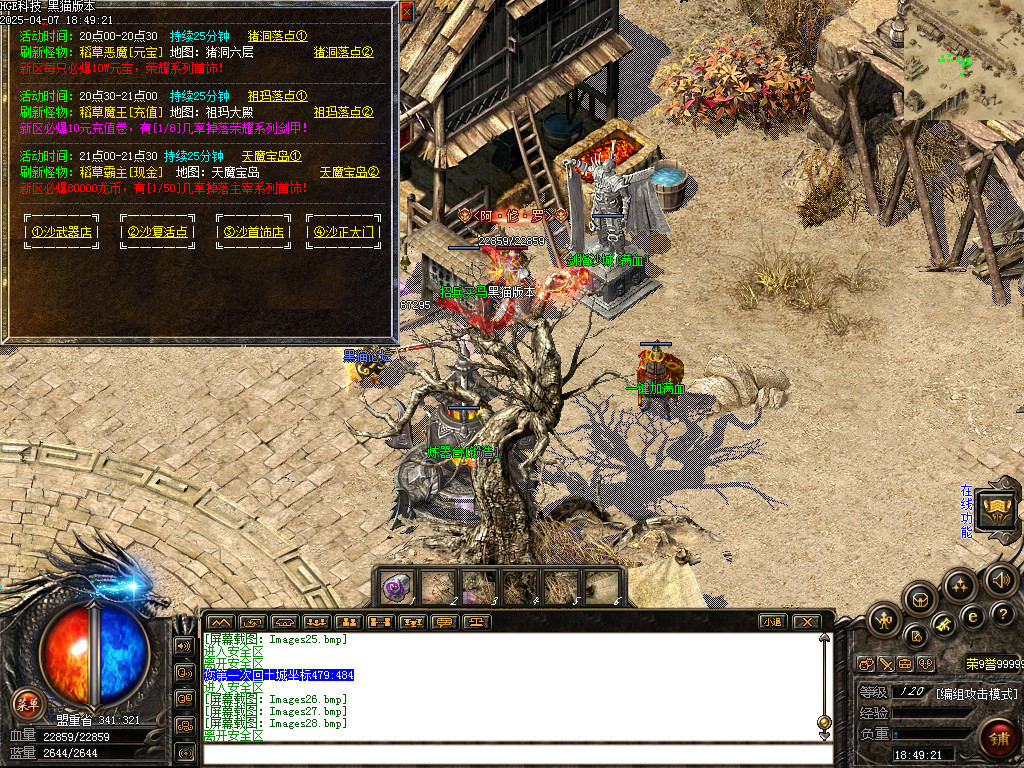 Images29.bmp