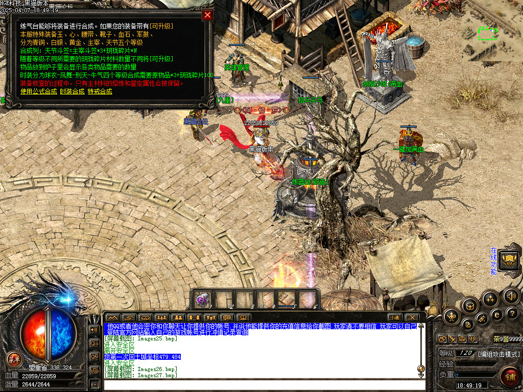 Images28.bmp