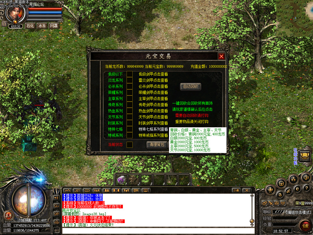 Images39.bmp