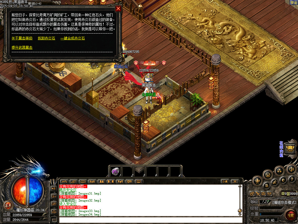 Images35.bmp