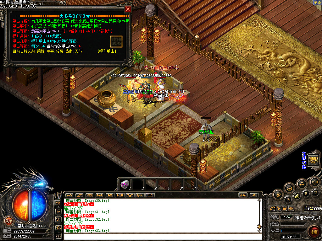 Images34.bmp