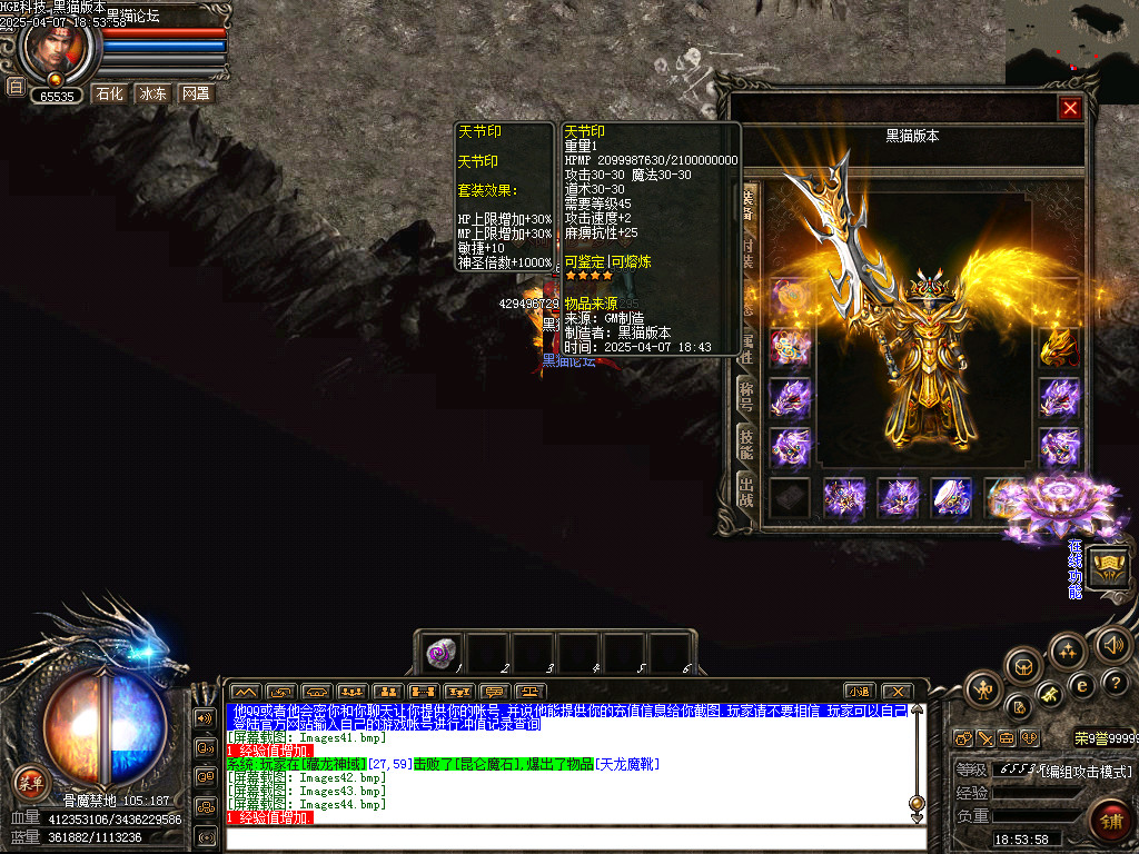 Images45.bmp