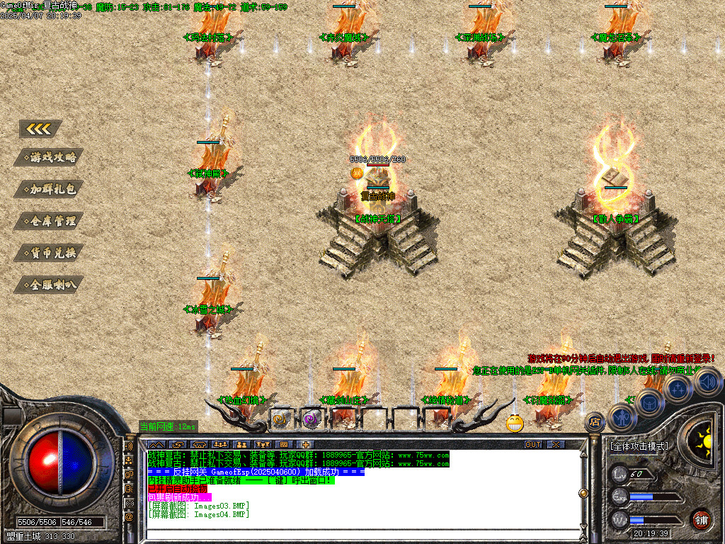 Images05.BMP