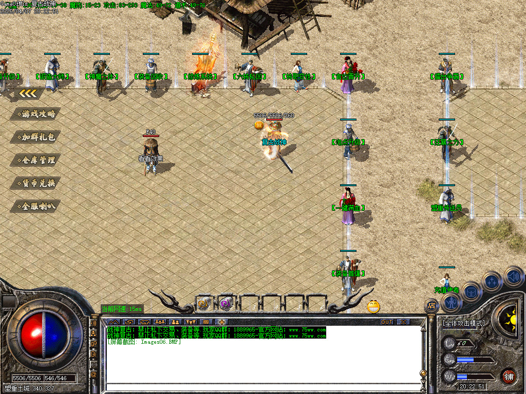 Images07.BMP