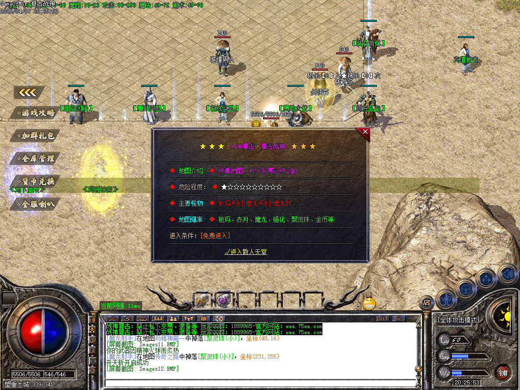 Images13.BMP