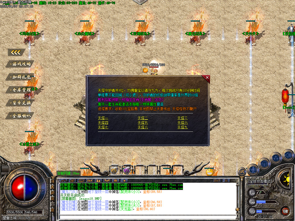 Images19.BMP