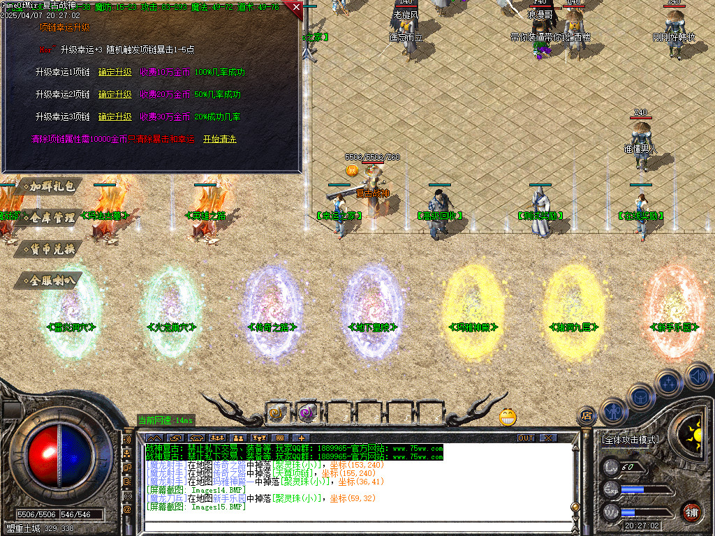 Images16.BMP