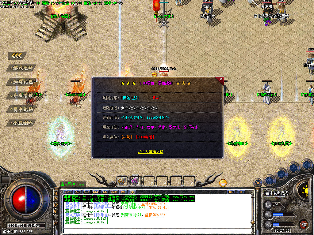 Images17.BMP