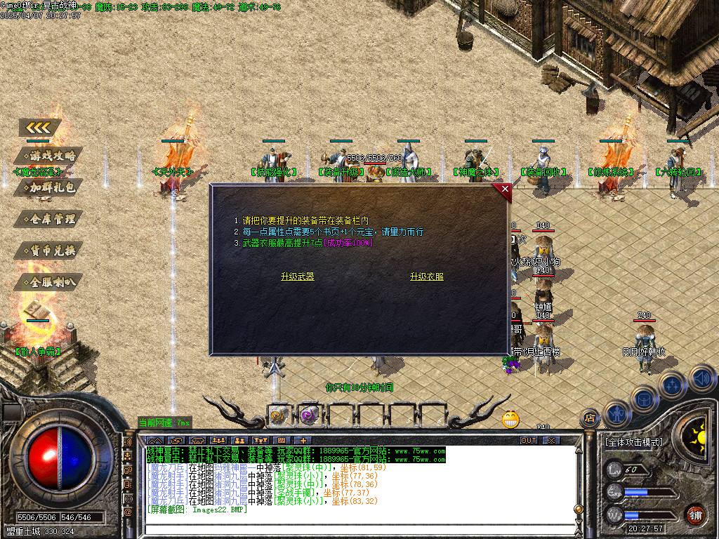 Images23.BMP