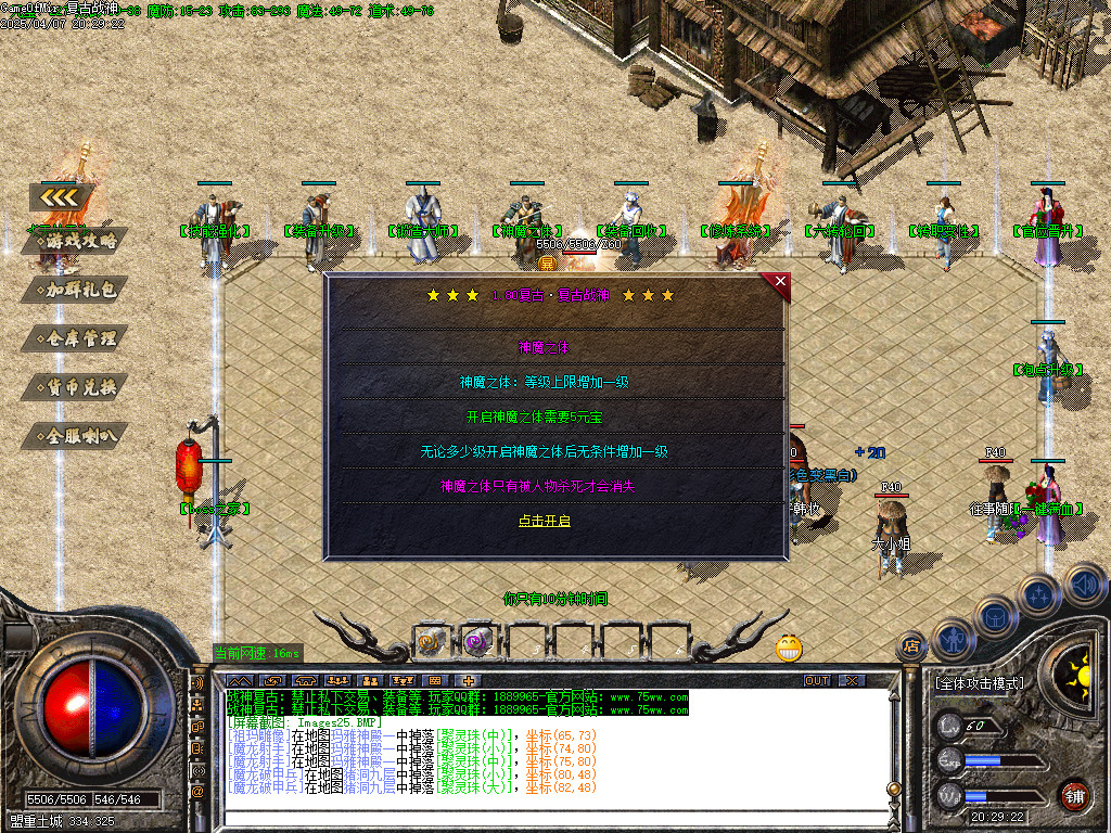 Images26.BMP