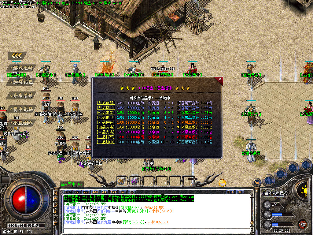 Images31.BMP