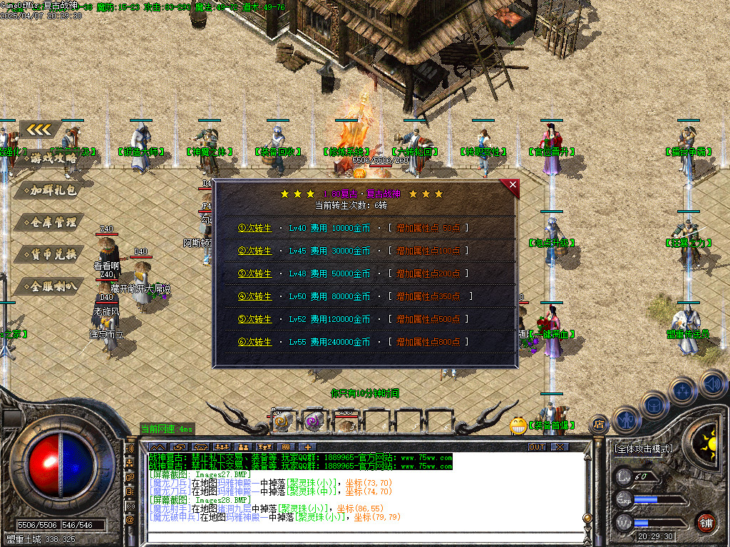 Images29.BMP
