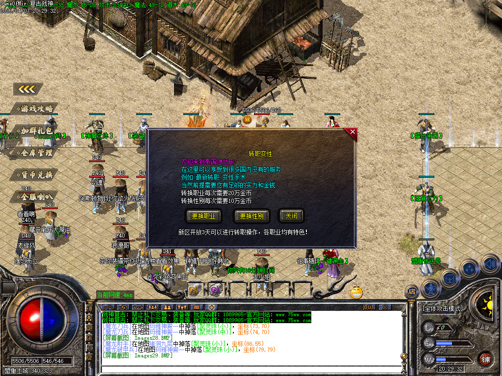 Images30.BMP