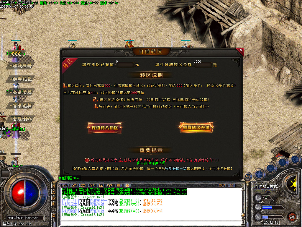 Images38.BMP