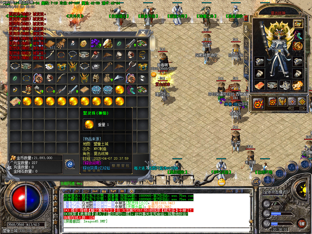 Images46.BMP