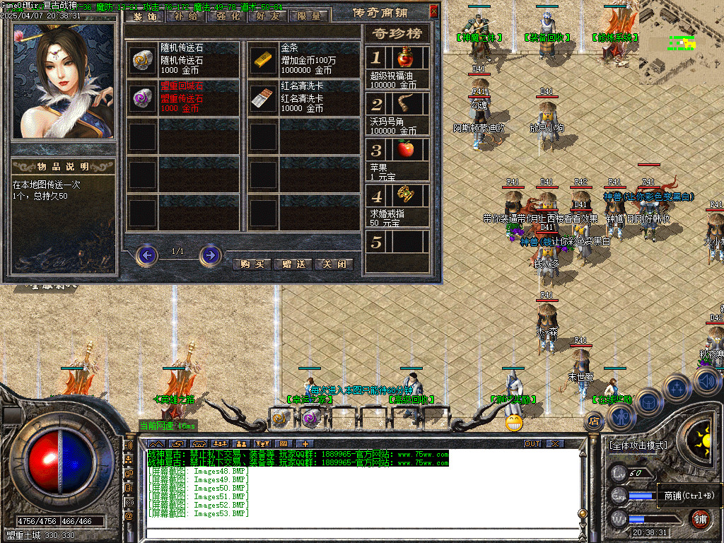 Images54.BMP