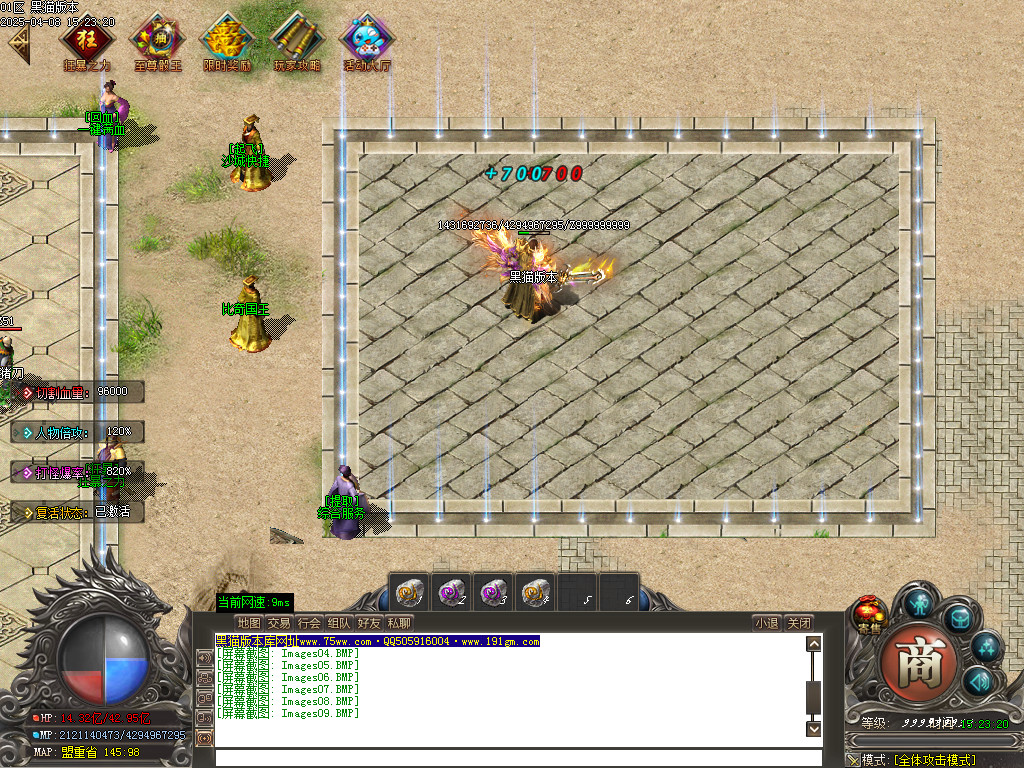 Images10.BMP