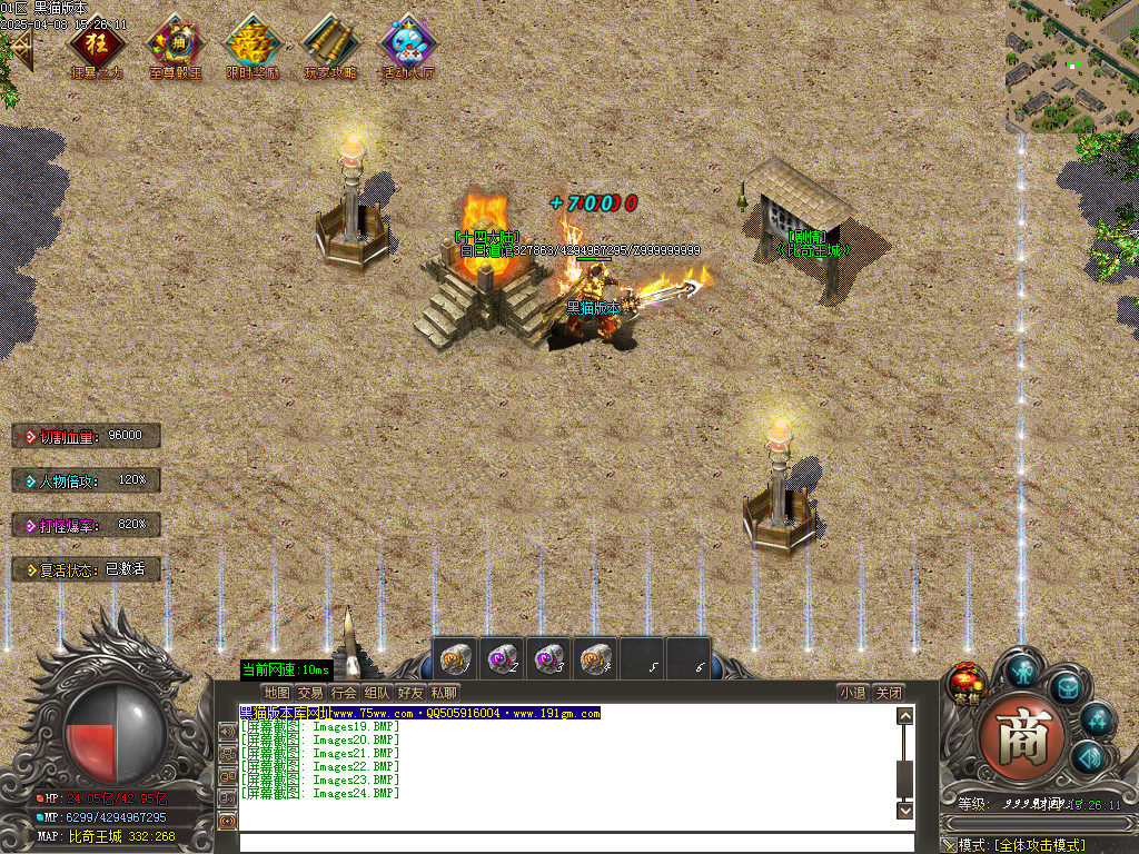 Images25.BMP