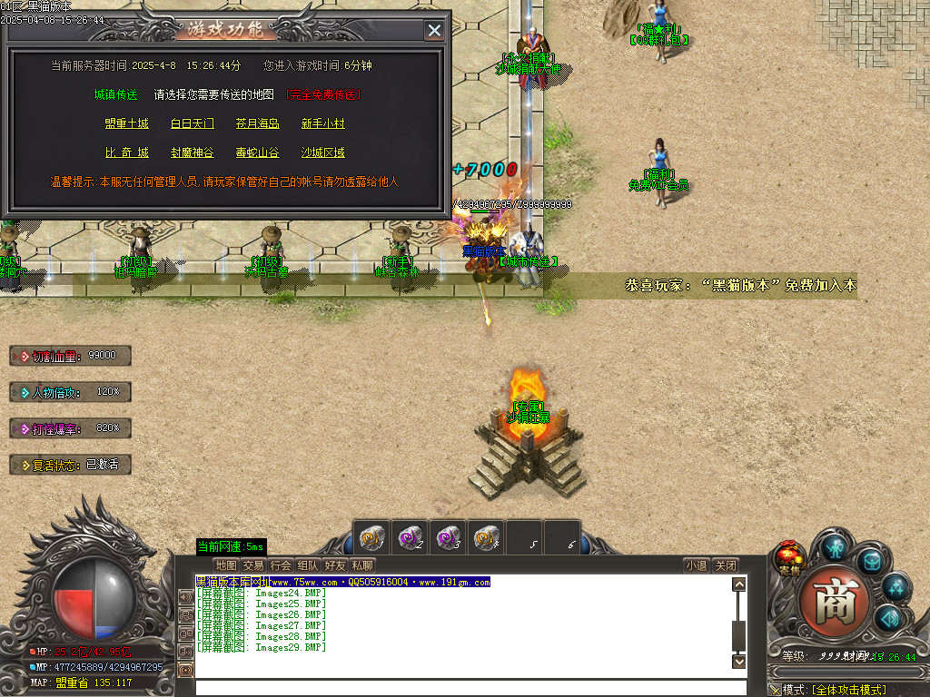 Images30.BMP