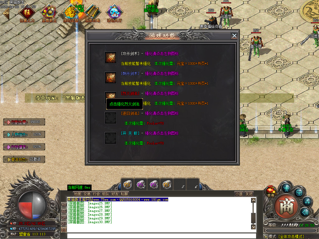 Images31.BMP