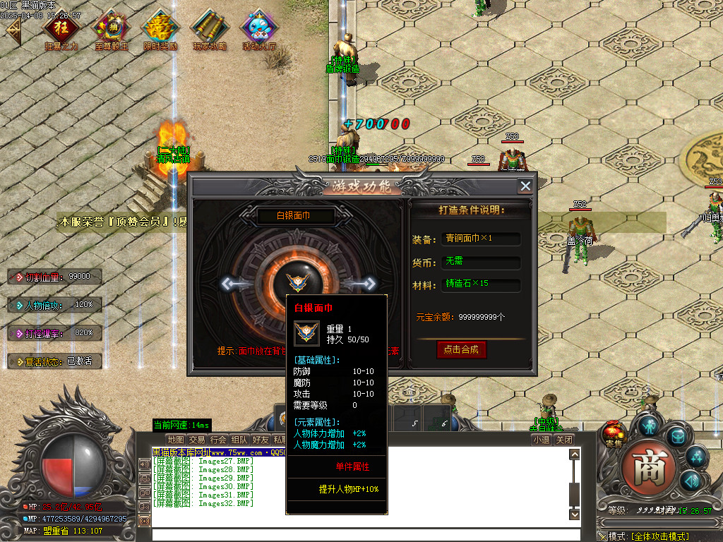 Images33.BMP