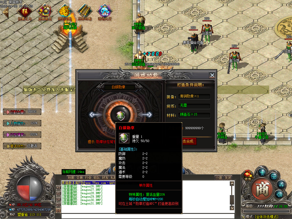 Images32.BMP