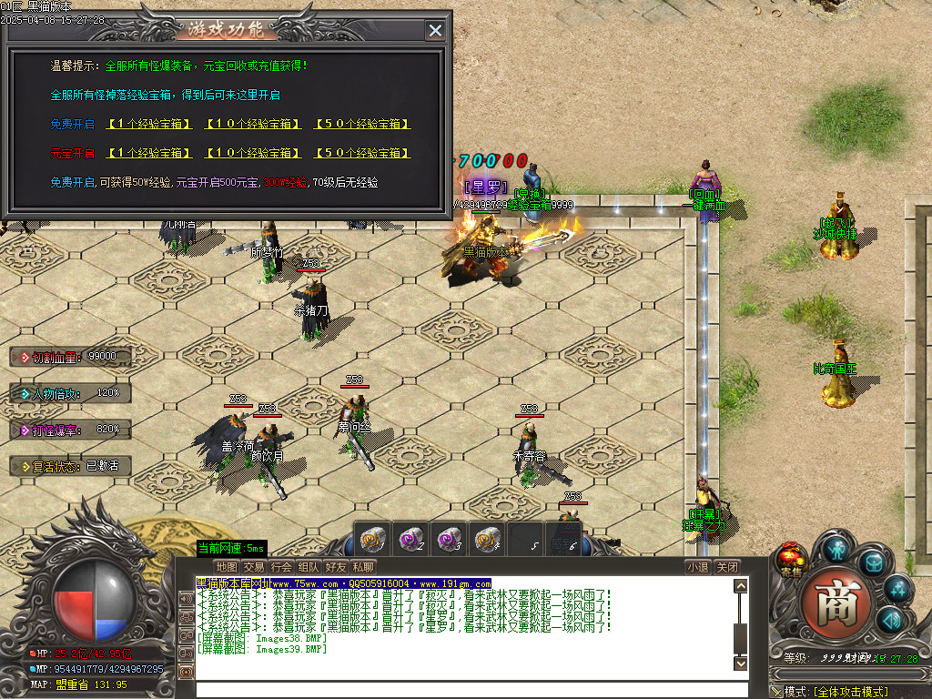 Images40.BMP