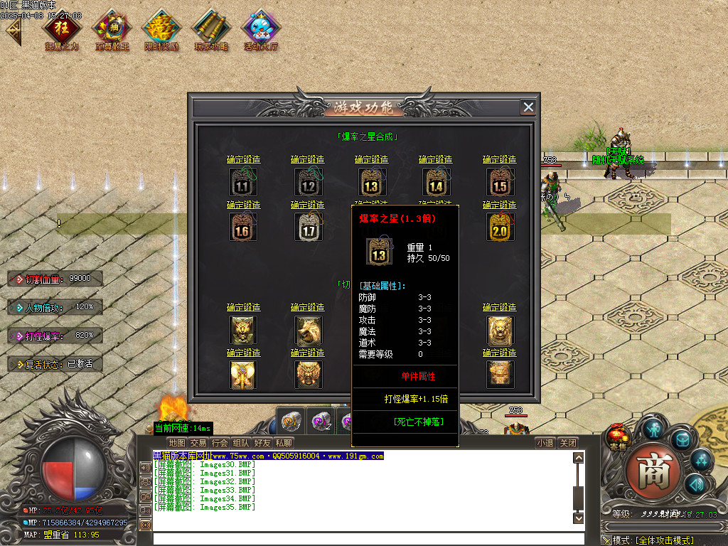Images36.BMP