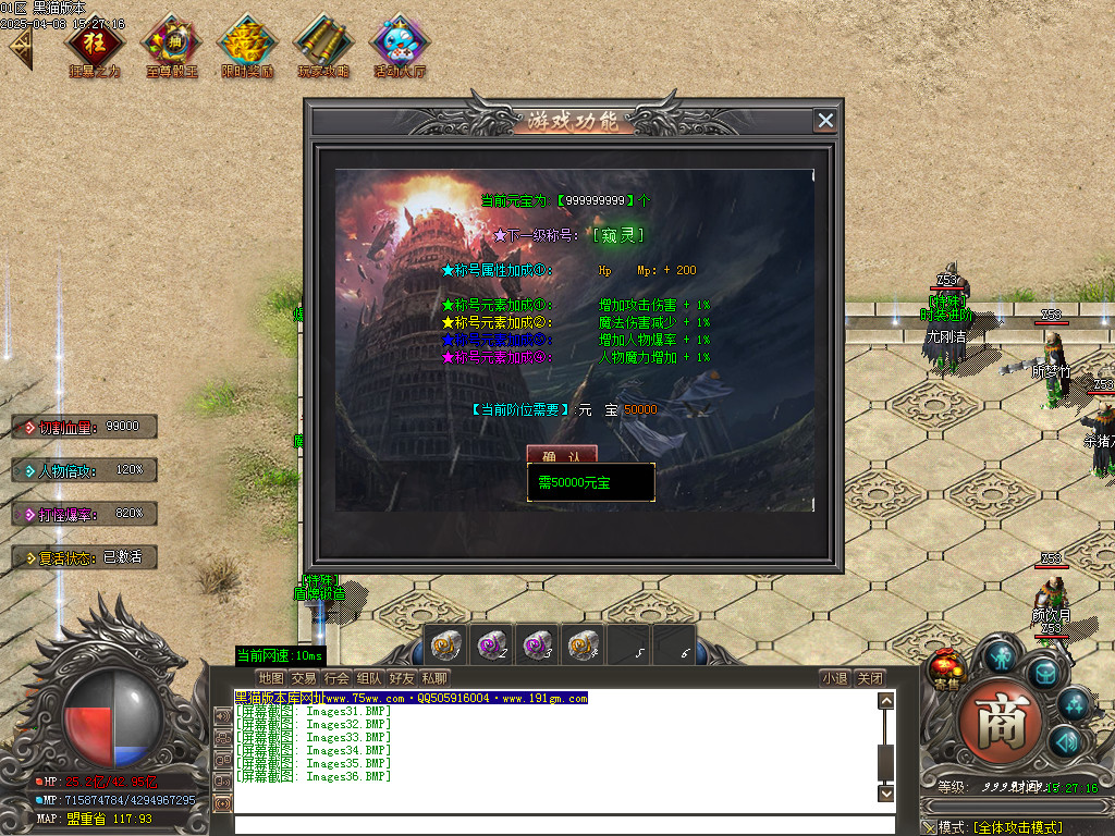 Images37.BMP