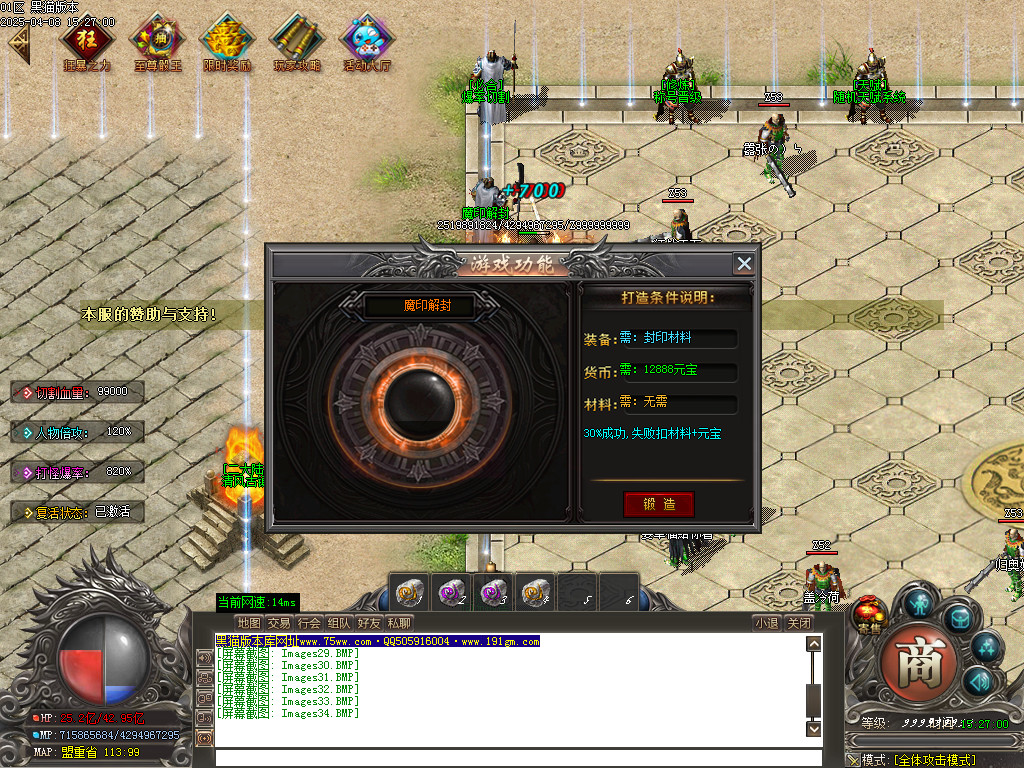 Images35.BMP