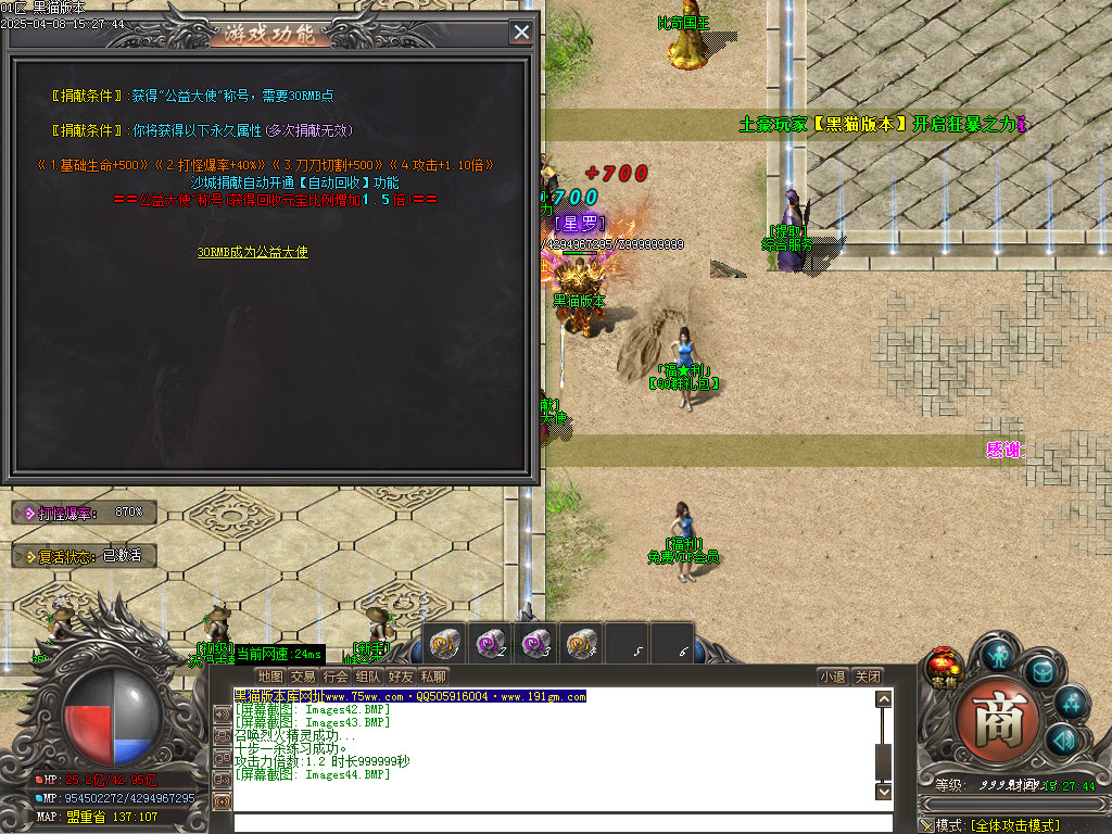 Images45.BMP