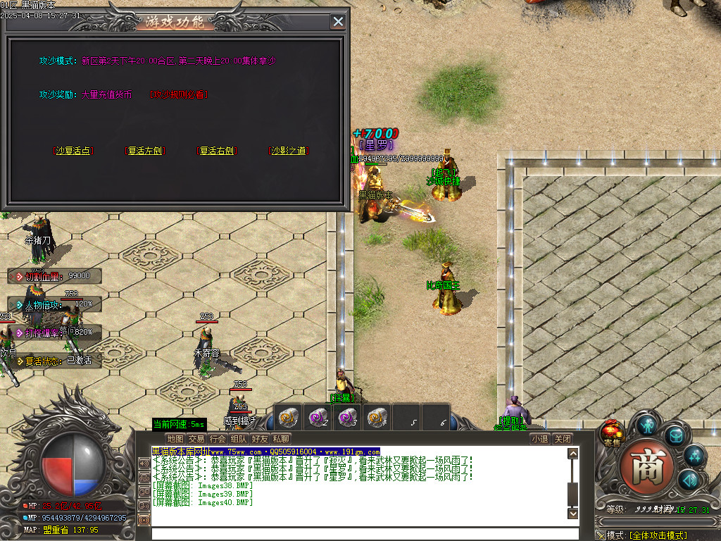 Images41.BMP