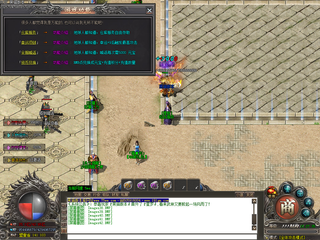 Images43.BMP