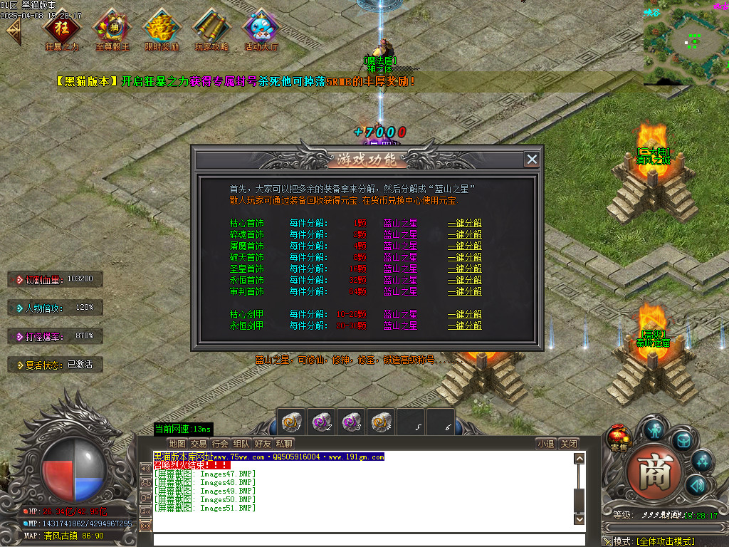 Images52.BMP