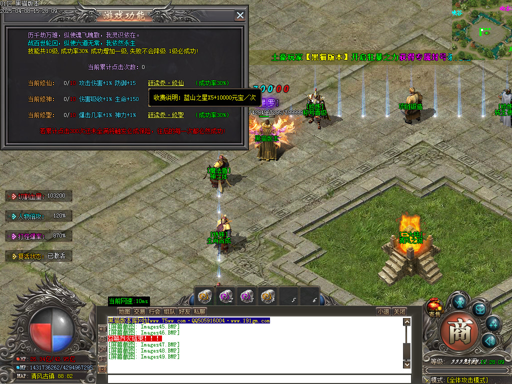Images50.BMP