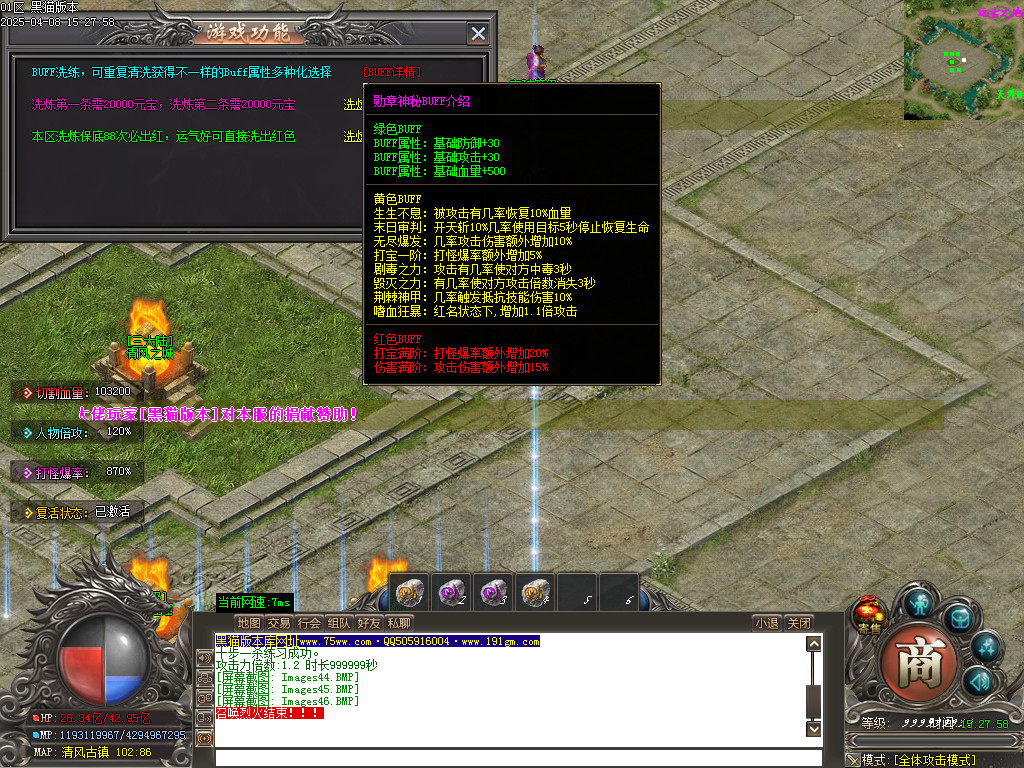 Images47.BMP