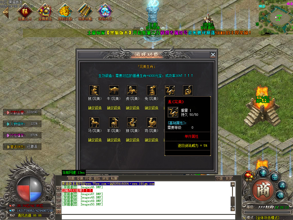 Images51.BMP