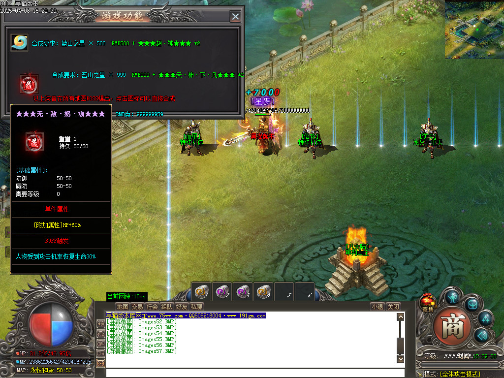 Images58.BMP