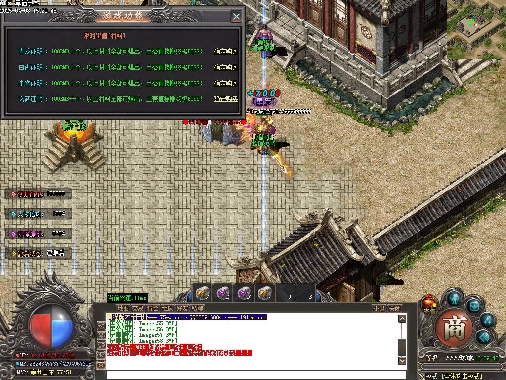 Images59.BMP