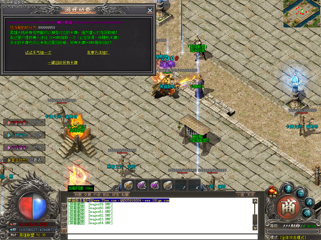 Images65.BMP